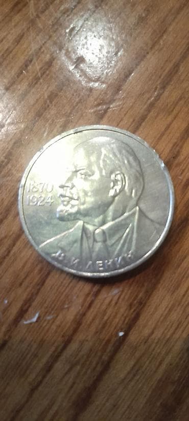 monet: Monetler — 1