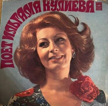 услада очей в разъяснении прав жен и мужей скачать pdf: İlhamə Quliyeva və digər çox sayda məhşur müğənnilərin valları . # — 1