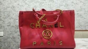 Əl çantası, Chanel, Yeni