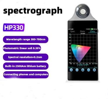 pirborlar: Spektroqraf. Model: HP-330 Bluetooth uzaqdan idarəetmə ilə spektral — 1