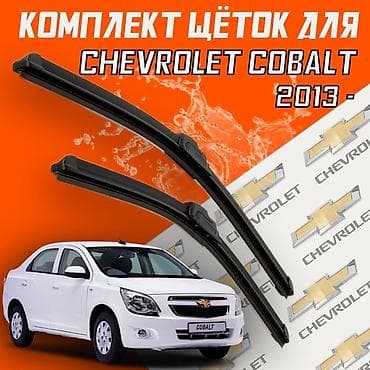 skuter adapter: MUTLU Türkiyə istehsalı 7azn Almaniya İstehsalı 9azn Hər ölçüdə var — 3