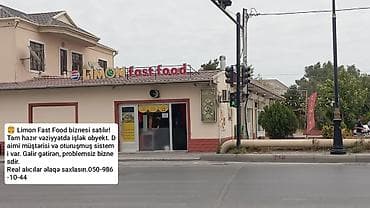 fast food: Limon Fast Food – hazır fəaliyyət göstərən iaşə obyekti və brend — 1