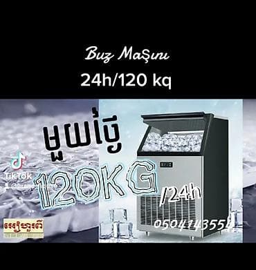 Restoran, kafe avadanlığı: Kredit, Yeni — 1