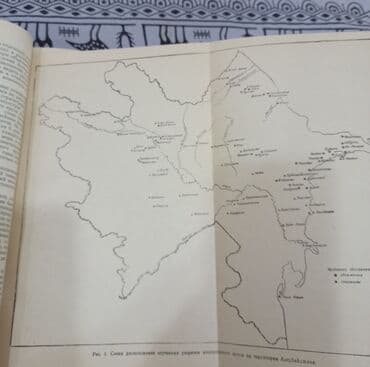 машины азербайджана: Большая энциклопедия, К.М. Султанов, "Апшеронский ярус Азербайджана" — 3