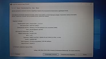prosessor i7: İşlənmiş Dell Precision, 15.6 ", Intel Core i7, 256 GB — 6