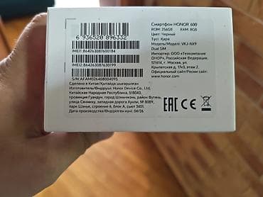 modio m28 5g: Honor 256 GB, rəng - Qara, İki sim kartlı — 2