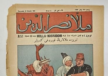 Velosipedlər: “Molla Nəsrəddin” satirik jurnalı – 1928-ci il tarixli nömrə ORİJİNAL — 7