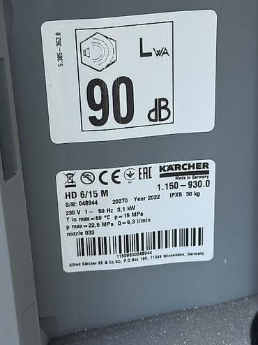 niva bar: Kärcher HD 6/15 M – professional yüksək təzyiqli yuyucu. Yeni kimi — 4