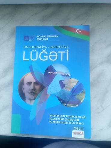 İş dəftərləri: 3 manat salamatdır — 1