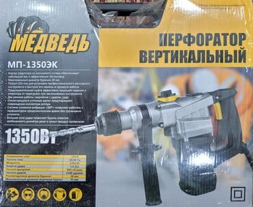 дрели и шуруповерты: Pereferatorlar! Hər gücdə Pereferatorların topdan qiymətlərlə zavod — 3