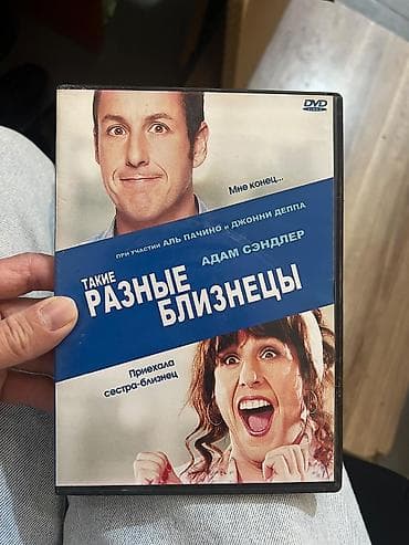 DVD filmlər toplusu - Jack and Jill (rusca qapaq: “Такие разные