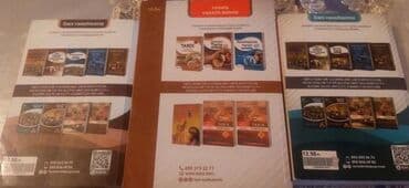 свадебные платья азербайджан: История Азербайджана 11 класс, Бесплатная доставка — 2