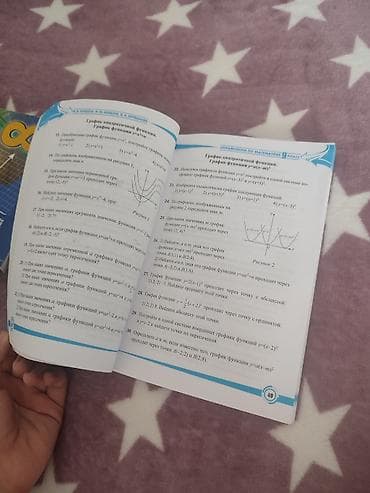 9-cu sinif üçün riyaziyyat üzrə çalışma vəsaiti. Kitab rus dilindədir — 2