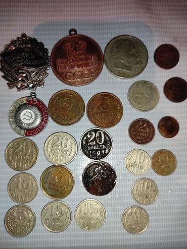 2 Qəpik, 1959 il, Mis