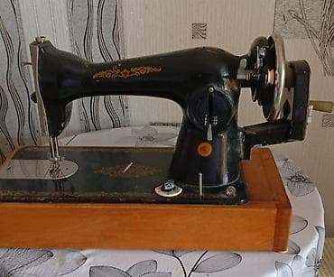 maşa medved: Tikiş maşını – klassik, mexaniki tip - Korpus: metal, qara rəngli — 2