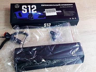 avto maqnitafonlar: Rus malı avtomobil üçün siqnalzasiya — 3