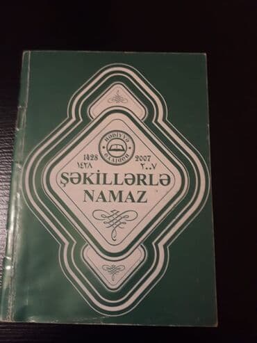 guven nesriyyati azerbaycan dili pdf: Kitablar.Чтобы посмотреть все мои обьявления, нажмите на имя продавца — 19