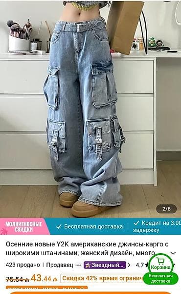 hv8 ultra max: Y2K stilində geniş kəsimli qadın cins kargo şalvar - Material: açıq — 1