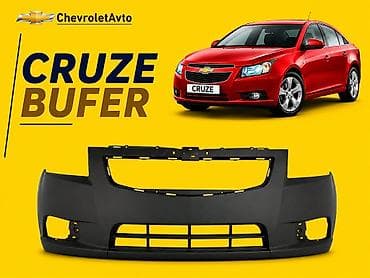 Ön, Chevrolet Cruze, Ünvandan götürmə, Pulsuz çatdırılma, Ödənişli çatdırılma