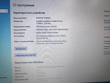 samsung omnia ii: İşlənmiş Acer TravelMate, 15.6 ", Intel Core i3, 512 GB, Ünvandan götürmə — 2