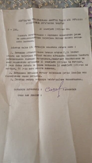 Subaru: 24 соток — 3