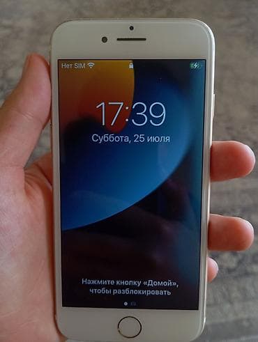 iphone 7 pilus: IPhone 7, 32 GB, Barmaq izi — 1