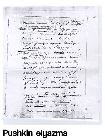 yazı maşını: Aleksandr Puşkin əlyazma (Александр Пушкин рукопись) Bu, Aleksandr — 4
