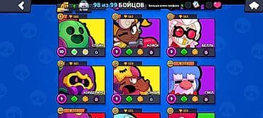 casio edifice saat: Brawl stras hesabı — 8