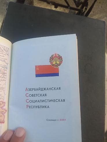 Məhsul: “Учебный Атлас Мира” – SSRİ Baş Geodeziya və Kartoqrafiya — 10