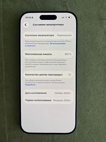 iphone 6 ve 6s: IPhone 17, Blue Titanium — 2