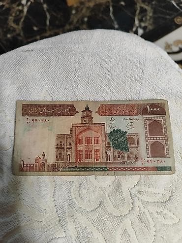 qədim pullar: 20 1993 il — 3