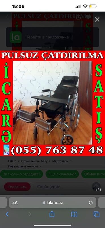 əlillər üçün araba: Əlil arabasi icaresi — 1