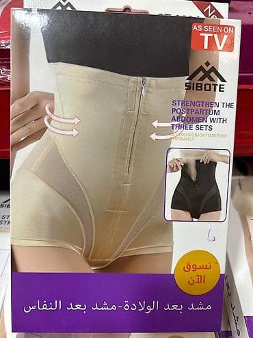 Doğuşdan sonra bədəni korreksiya edən korset.bej rəng