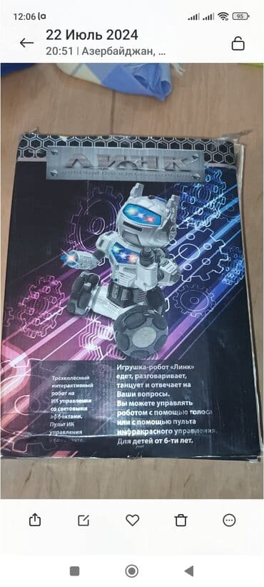 robot satışı: Робот разговаривает — 4