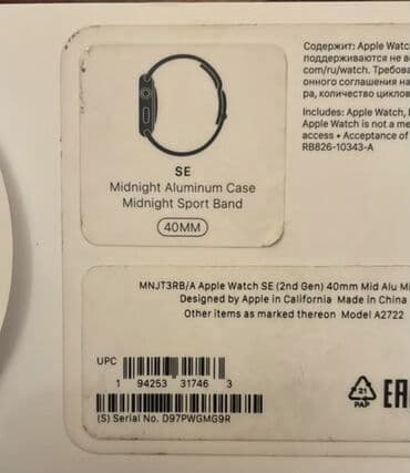 Наручные часы: Смарт часы, Apple, цвет - Черный — 2