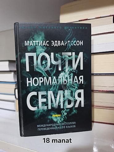 Kitablar və jurnallar: Kitablar tamamilə yenidir. Hər birinin öz qiyməti şəkildə göstərilib — 10