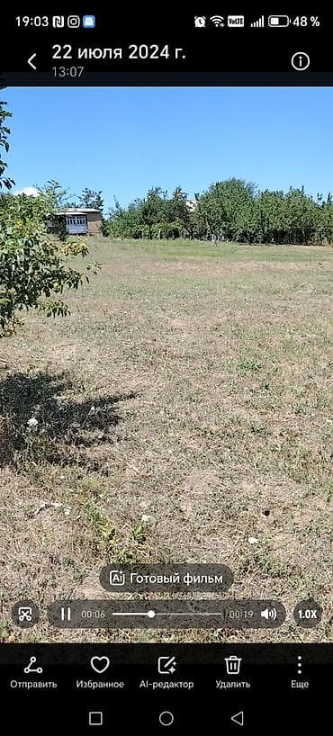 qusar rayonu: 12 sot, Tikinti, Kupça (Çıxarış) — 4