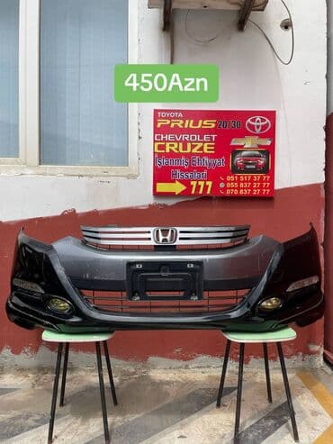 Şüşələr: Ön, Honda Insight — 2