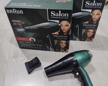 купить фен в баку: Воздушный фен Braun, Новый, Бесплатная доставка — 2