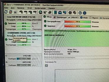 Компьютеры, ноутбуки и планшеты: Внутренний Жёсткий диск (HDD) Seagate, > 8 ТБ, 5400 RPM, 3.5" — 2