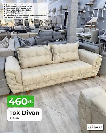ofis divan: Tək divan – 230 sm - Rəng: açıq bej tonlarında, dekorativ düyməli — 1
