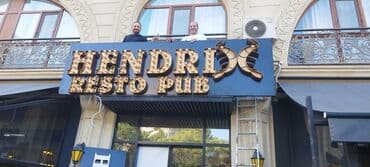 светодиодные экраны для наружной рекламы: Xidmət: İşıqlı fasad reklam lövhələri və 3D hərf istehsalı - LED ilə — 9