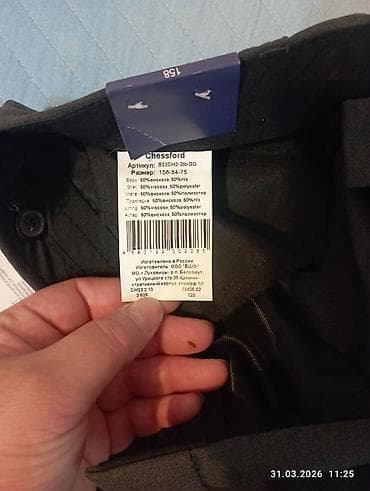 cins salvarlar: Chessford klassik şalvar Rasiyada alınıb uşağa balaca oldu deyə — 2