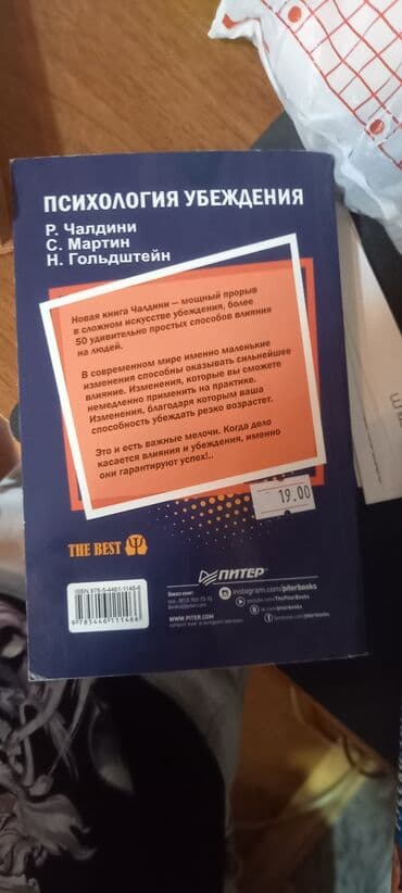 сайт бесплатных объявлений: Tecili satılır — 2