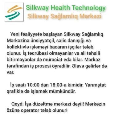 i̇ş elan: Оператор Call-центра требуется, Любой возраст, Без опыта — 1