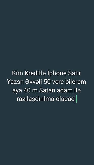 IPhone 8, Кредит