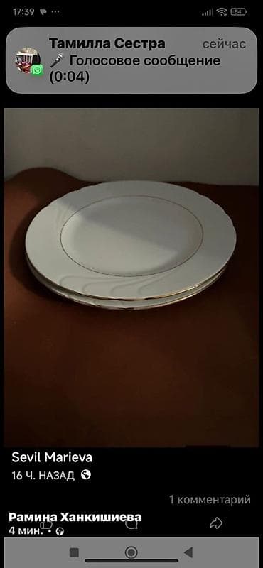 çay serviz: Çay dəsti, Farfor — 6