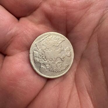 qizil onluq qiymeti 2022: 20 Qəpik, 1837 il, Gümüş, Vəziyyəti: Yaxşı — 2