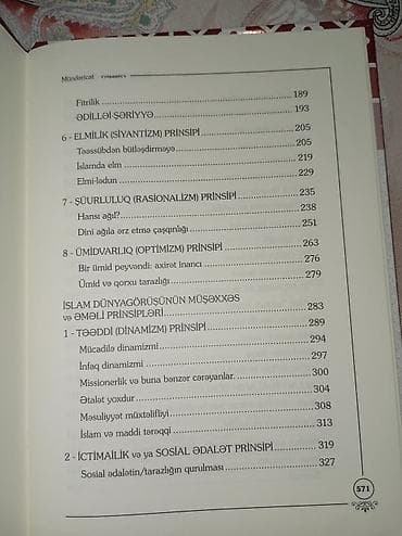 Dini kitablar: Məhsul: Kitab – “İslam Təfəkkür Üfüqü” + Füzul qeyd dəftəri hədiyyə🎁 — 4