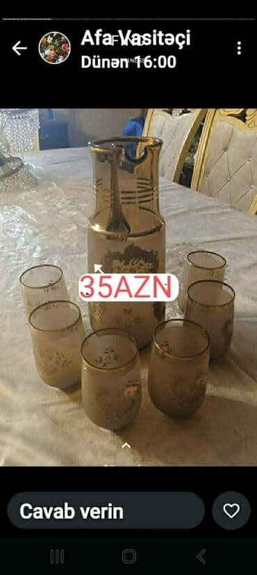 автозапчасти на гольф 3: Чайный набор, цвет - Бежевый, Германия — 1